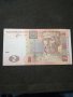 Банкнота Украйна - 12974, снимка 1 - Нумизматика и бонистика - 28241435