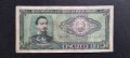 Румъния. 50 леи. 1966 година. По рядка банкнота.