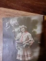 Стара пощенска картичка N 16, снимка 2