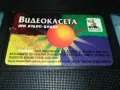 ВИДЕОКАСЕТА АРА 1998-МУЗИКА 2105251750, снимка 2