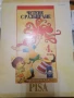 помагало "Четене с разбиране" тренировъчни задачу за 4.клас, снимка 1