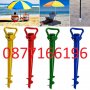 PVC стойка за плажен чадър, снимка 1 - Къмпинг мебели - 37384143
