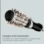 Въртяща се четка с горещ въздух ROWENTA Brush Activ UB9540F0, снимка 4