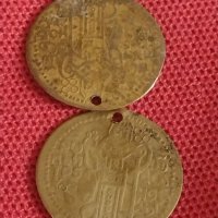 Две монети пендари продупчени за накити носия престилка колекция 37414, снимка 1 - Нумизматика и бонистика - 43866340