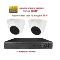 Full HD куполен комплект за вътрешен монтаж с две камери Dahua 1080P + 4канален хибриден DVR 1080N, снимка 1 - HD камери - 42957372