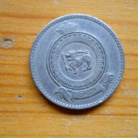 монети - Шри Ланка, Малдиви, снимка 4 - Нумизматика и бонистика - 27052978