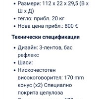 Промо до 6.05!!!  🌟🌟🌟5.1 Set MAGNAT VECTOR 77 + sub  Magnat Omega 380 830W / 1450W MAX Тонколони, снимка 11 - Тонколони - 40842178