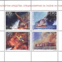  Чист блок Транспортни средства за гасене на пожари 2022 от България , снимка 1 - Филателия - 39646518