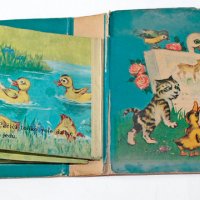 Стара Сръбска детска книжка Говорещо Коте със Звуци 1950те, снимка 8 - Колекции - 34989667