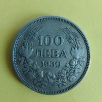 100 лева 1930, снимка 1 - Нумизматика и бонистика - 43942225