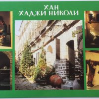 Картички Велико Търново, снимка 5 - Колекции - 28420934