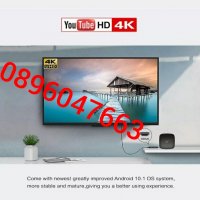 2022 МЕГА МОЩЕН ТВ БОКС D9 TV BOX amlogic S905L2 android 11.1 TV 5G, снимка 6 - Приемници и антени - 37201107