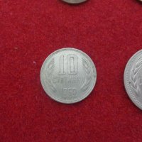 Лот монети НРБ - 1962, снимка 5 - Нумизматика и бонистика - 33058724