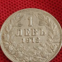 Сребърна монета 1 лев 1912г. Царство България Фердинанд първи за КОЛЕКЦИОНЕРИ 43021, снимка 6 - Нумизматика и бонистика - 43847136