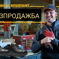 Мъжки работни обувки и боти, снимка 1 - Други - 32827108