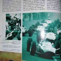 Енциклопедия Формула 1 История, писти, тимове, пилоти, спонсори, снимка 2 - Други - 36658898