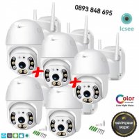 5 броя Безжична Камера ICSEE Куполна , снимка 1 - IP камери - 37772327