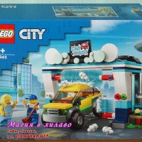 Продавам лего LEGO CITY 60362 - Автомивка, снимка 1 - Образователни игри - 43454574