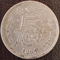 5 рупии 1984, Шри Ланка, снимка 1 - Нумизматика и бонистика - 44098499