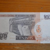 банкноти - Уругвай, Парагвай, Перу, снимка 10 - Нумизматика и бонистика - 43911515
