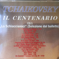 Tchaikovsky / Чайковски - матричен диск Класическа Музика / Класика, снимка 1 - CD дискове - 44866871