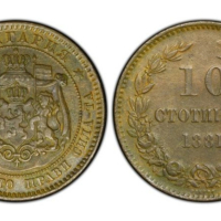 10 стотинки 1881 XF PCGS , снимка 1 - Нумизматика и бонистика - 44898252