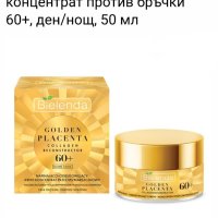 Golden Placenta Collagen Reconstructor Стягащ и възстановяващ крем-концентрат против бръчки 40+, ден, снимка 1 - Козметика за лице - 40748633