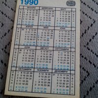Календарче ЛЕВСКИ СПАРТАК 1990, снимка 2 - Други ценни предмети - 28231250