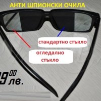 Очила за тротинетки, снимка 3 - Аксесоари и консумативи - 43361811