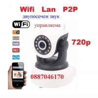 Управляема Безжична Ip camera нощно виждане Wifi Lan P2P видеонаблюдение, снимка 1 - IP камери - 24530886
