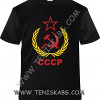 Тениска - СССР 1, снимка 1 - Тениски - 33014451