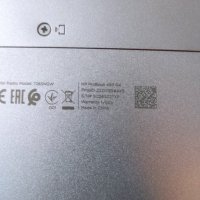 лаптоп на части HP Probook 450 G4, снимка 3 - Части за лаптопи - 39059724