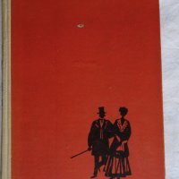 Стефан Дичев - Пътят към София, снимка 1 - Художествена литература - 43989061