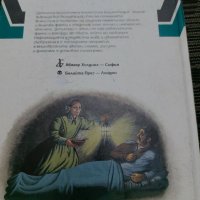 История на медицината- детска енциклопедия Знание, снимка 2 - Енциклопедии, справочници - 35214720