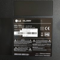 Захранване - 715G7574-P01-W07-0H2H TV LG 43LJ500V, снимка 4 - Части и Платки - 28014997