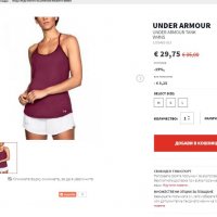 Under Armour Womens Fly By Racerback Tank , снимка 15 - Потници - 26522238