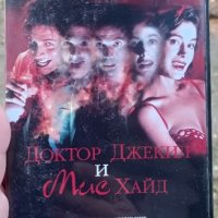 Доктор Джекил и Мис Хайд DVD , снимка 1 - DVD филми - 43525586