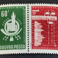 Унгария, 1958 г. - пълна серия чисти марки, поща, 3*4, снимка 1 - Филателия - 43370619