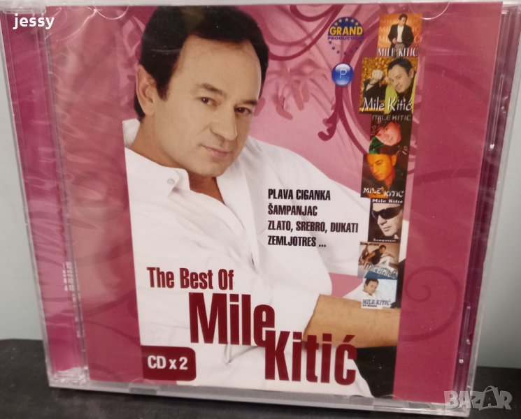 Mile Kitic - The best of, снимка 1