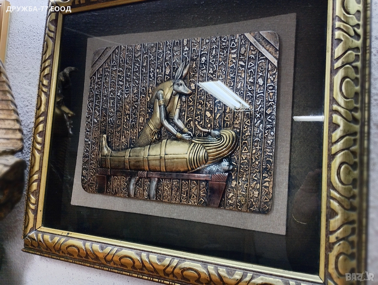 Плочка в рамка на Анубис и Тутънкамон, снимка 1