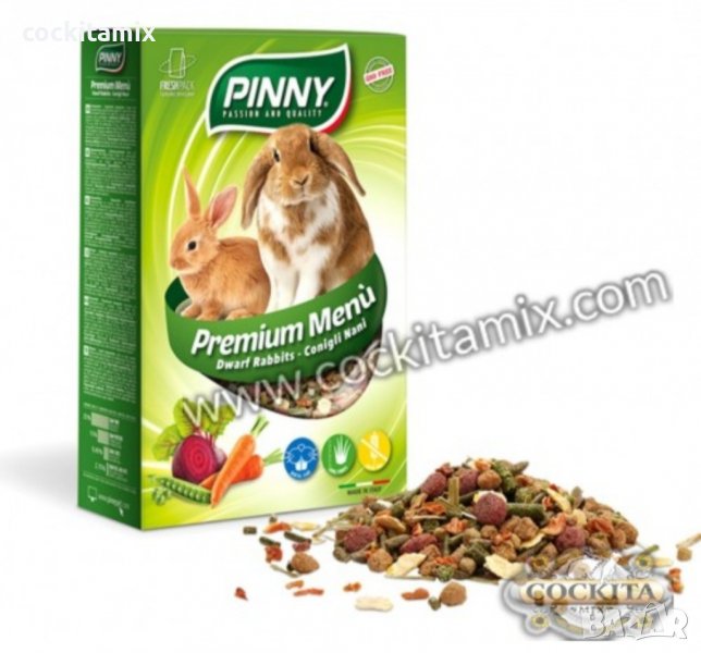 Pinny Premium Menu Dwarf Rabbits храна за зайци с моркови, грах и червено цвекло 800гр, снимка 1