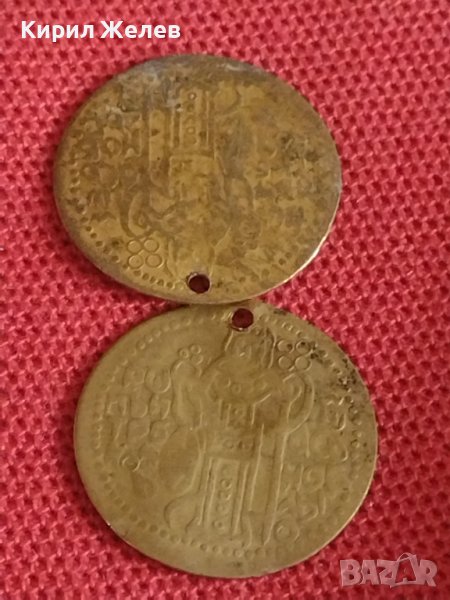 Две монети пендари продупчени за накити носия престилка колекция 37414, снимка 1