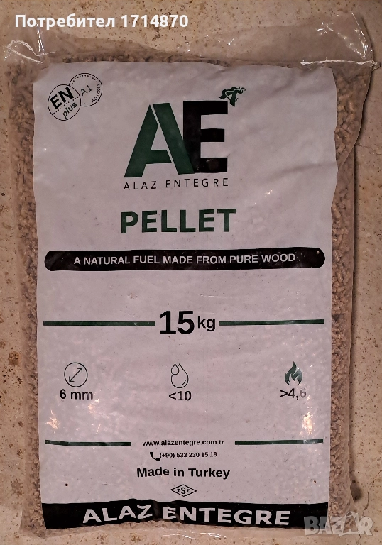 Пелети, произведени в Турция, снимка 1