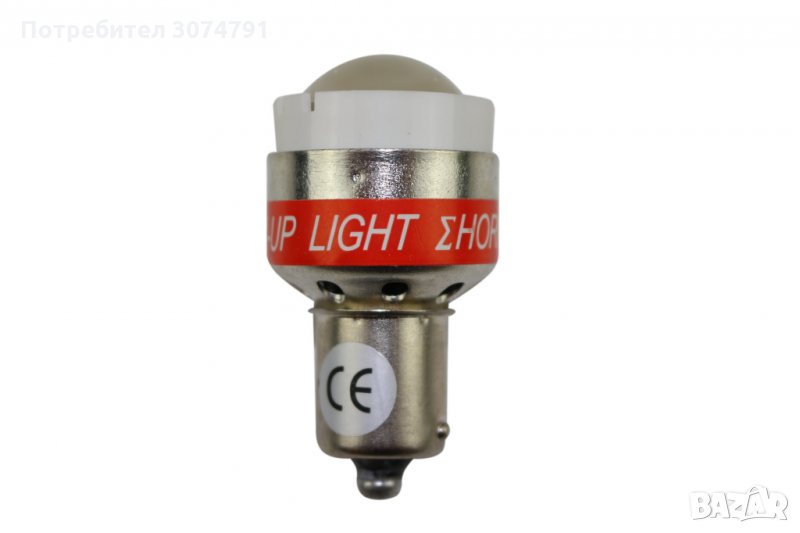 Крушка LED SMD лампа лупа с Вграден Зумер Мелодия Задна Заден Ход 12V BA15S P21W, снимка 1