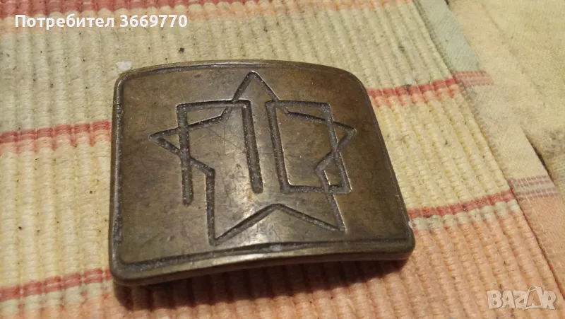 Рядка тока за колан Пожарна охрана стара, снимка 1