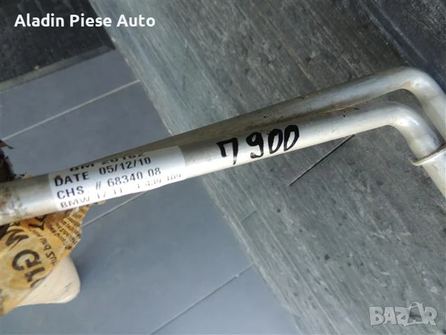 Охлаждаща тръба / Маслен охладител BMW X5 за двигатели 4.4 и 4.8 , снимка 1