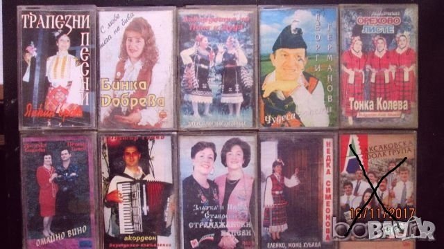 Продавам аудио касети с народна и циганска музика, снимка 1