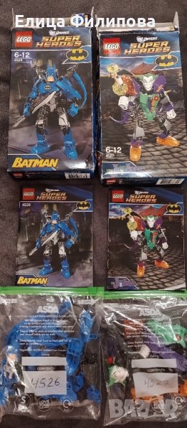 Lego Super Heroes 4526 Batman, снимка 1