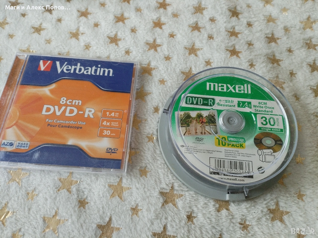 9 броя нови DVD-R диска , снимка 1