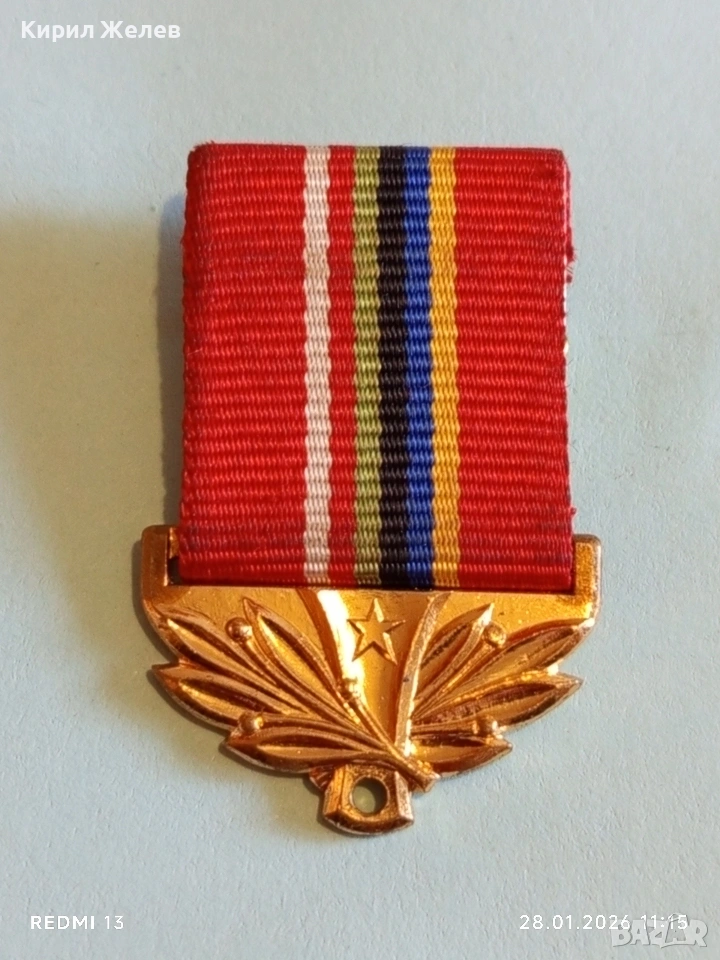 Част от медал СССР За стройтелство на газопровода СЪЮЗ за КОЛЕКЦИЯ 53501, снимка 1